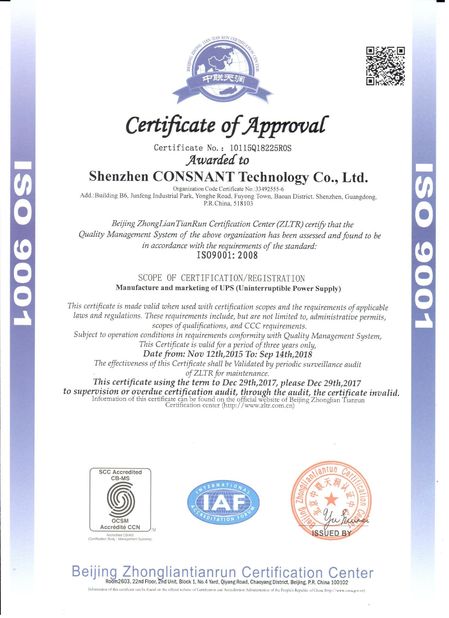 China Shenzhen Consnant Technology Co., Ltd. certification